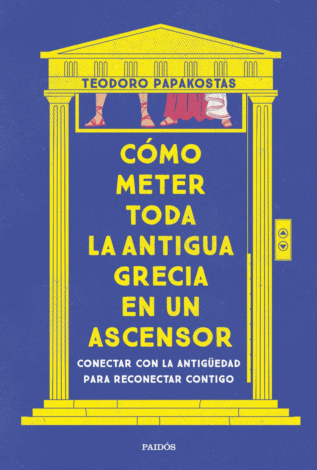 Cómo meter toda la antigua grecia en un ascensor