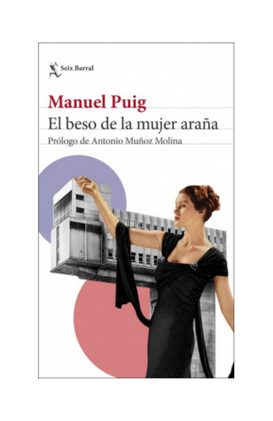 El beso de la mujer araña