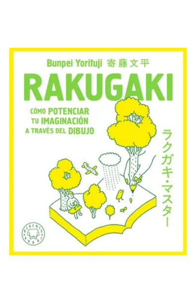 Rakugaki