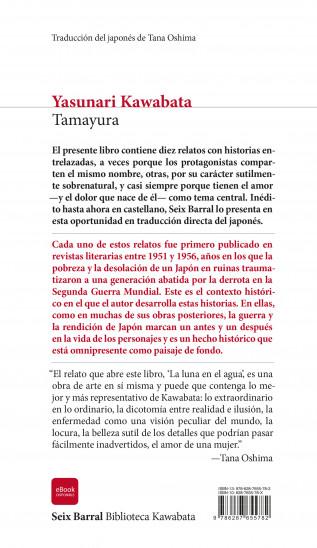 Tamayura miniatura 2